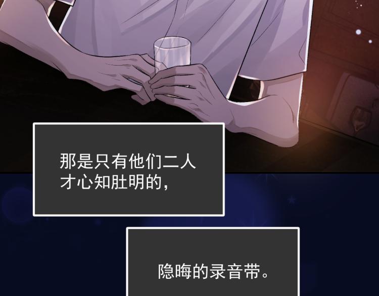 第1话 暧昧的礼物54