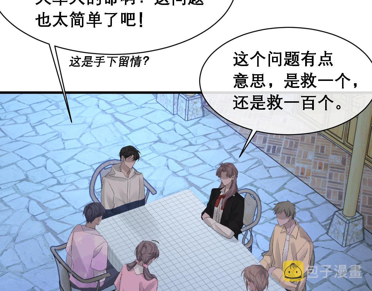 第35话 分手9