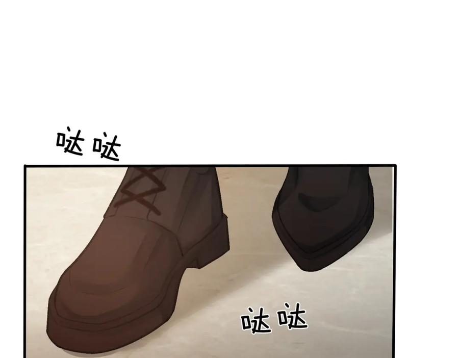 第8话 我能吻你吗？51