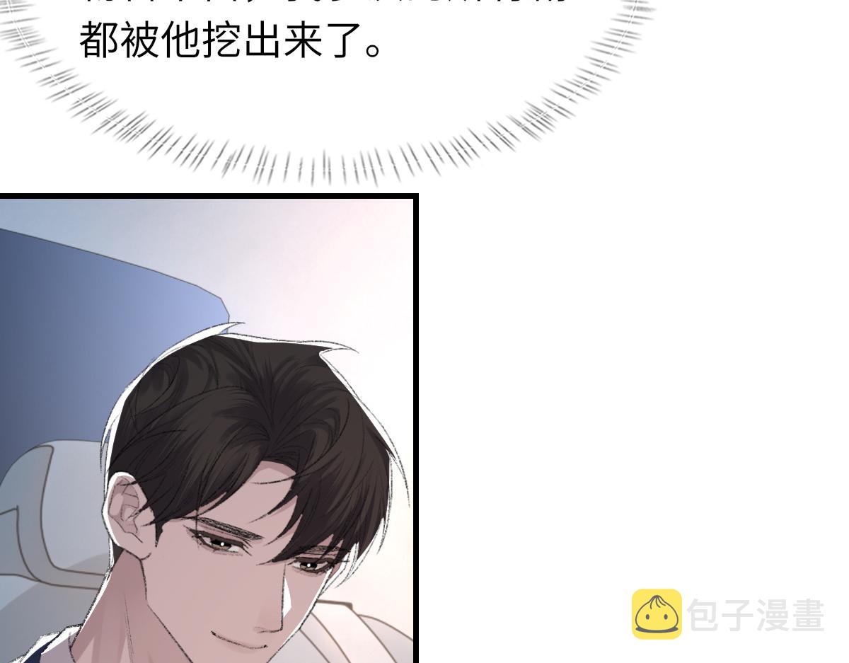 第64话 奇迹之恋108
