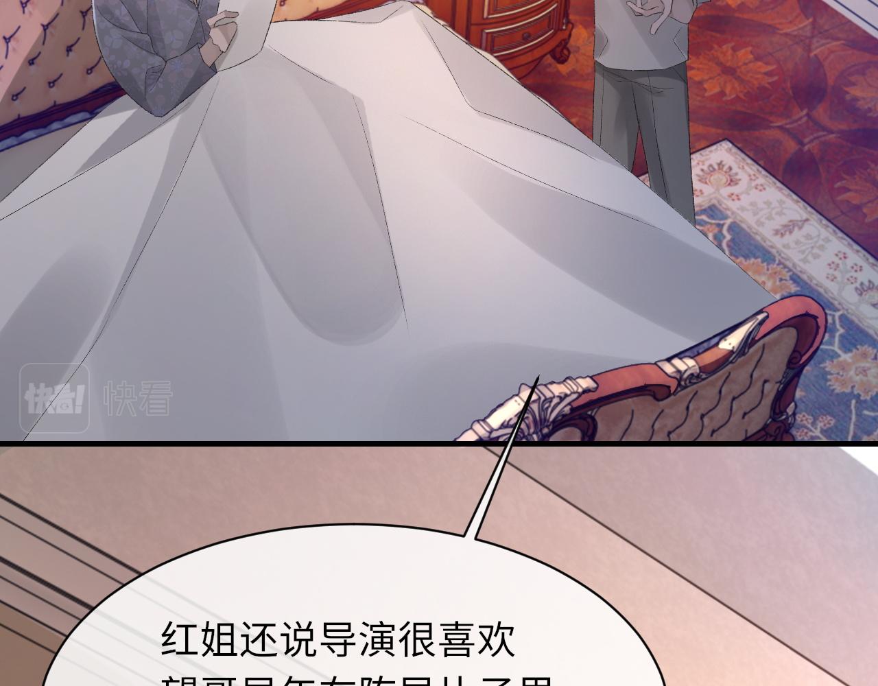 第49话 我要求分手91