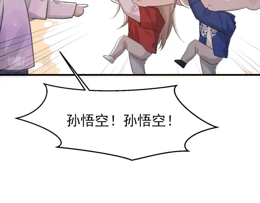 第29话 隐晦的暧昧77