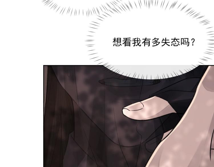 第3话 想我了吗？37