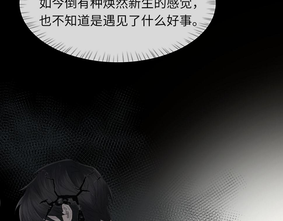 第92话 珍惜纪望的小七七31