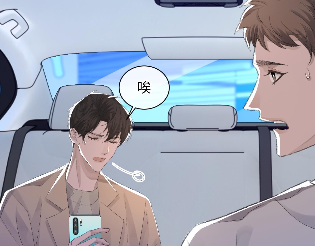 第58话戒指50