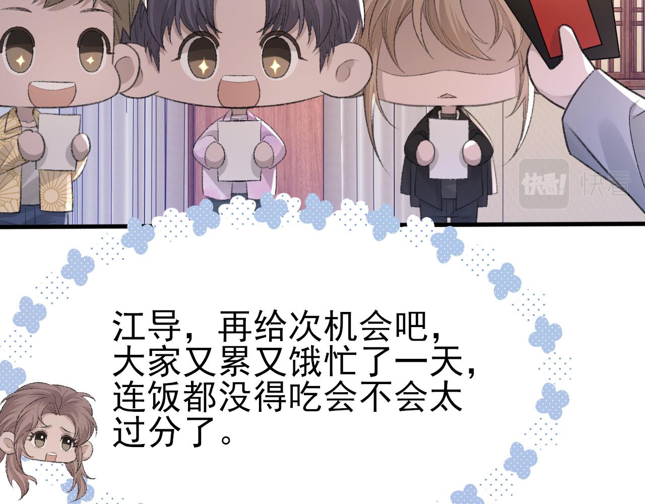 第27话 哥哥的爱55