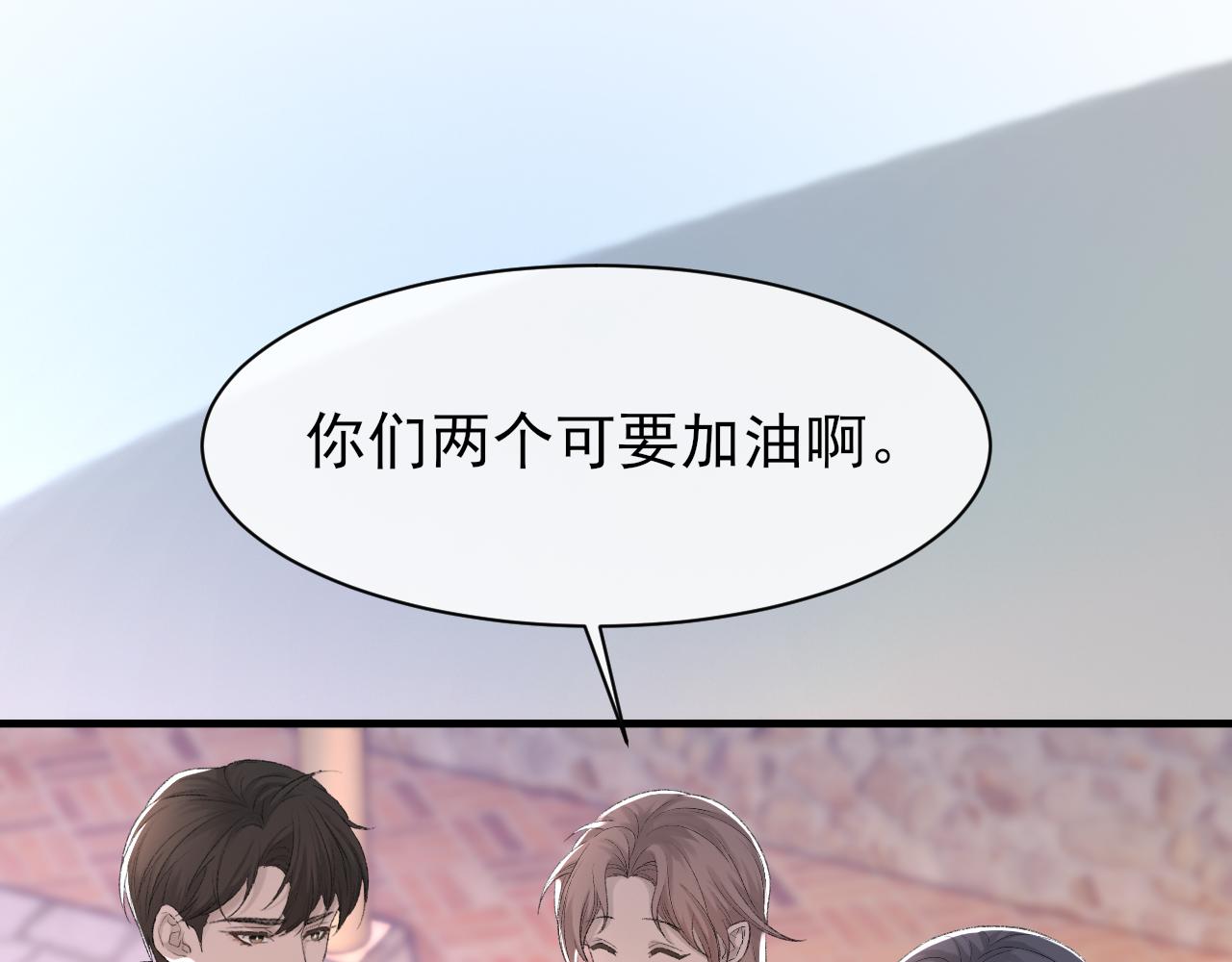 第31话 手滑了16