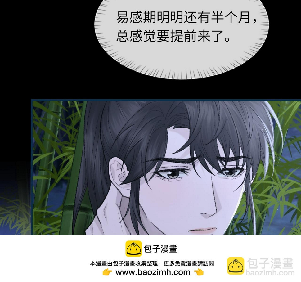 第93话 命中注定的你49