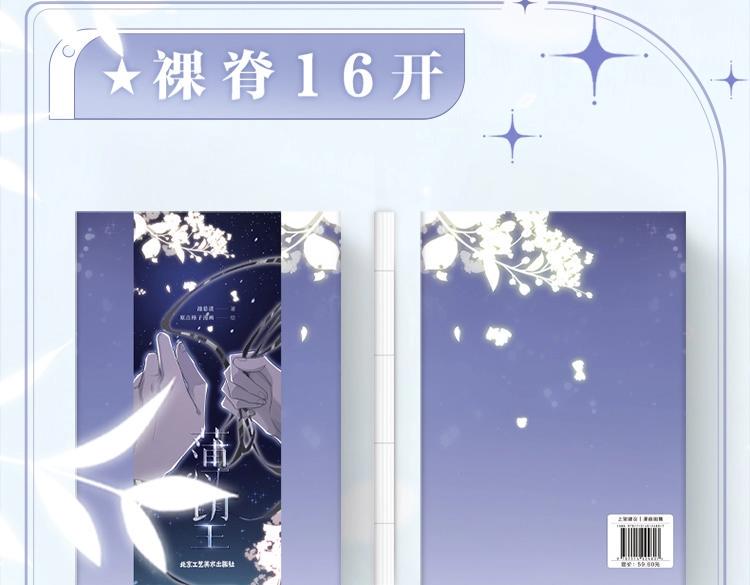 画集来啦！7