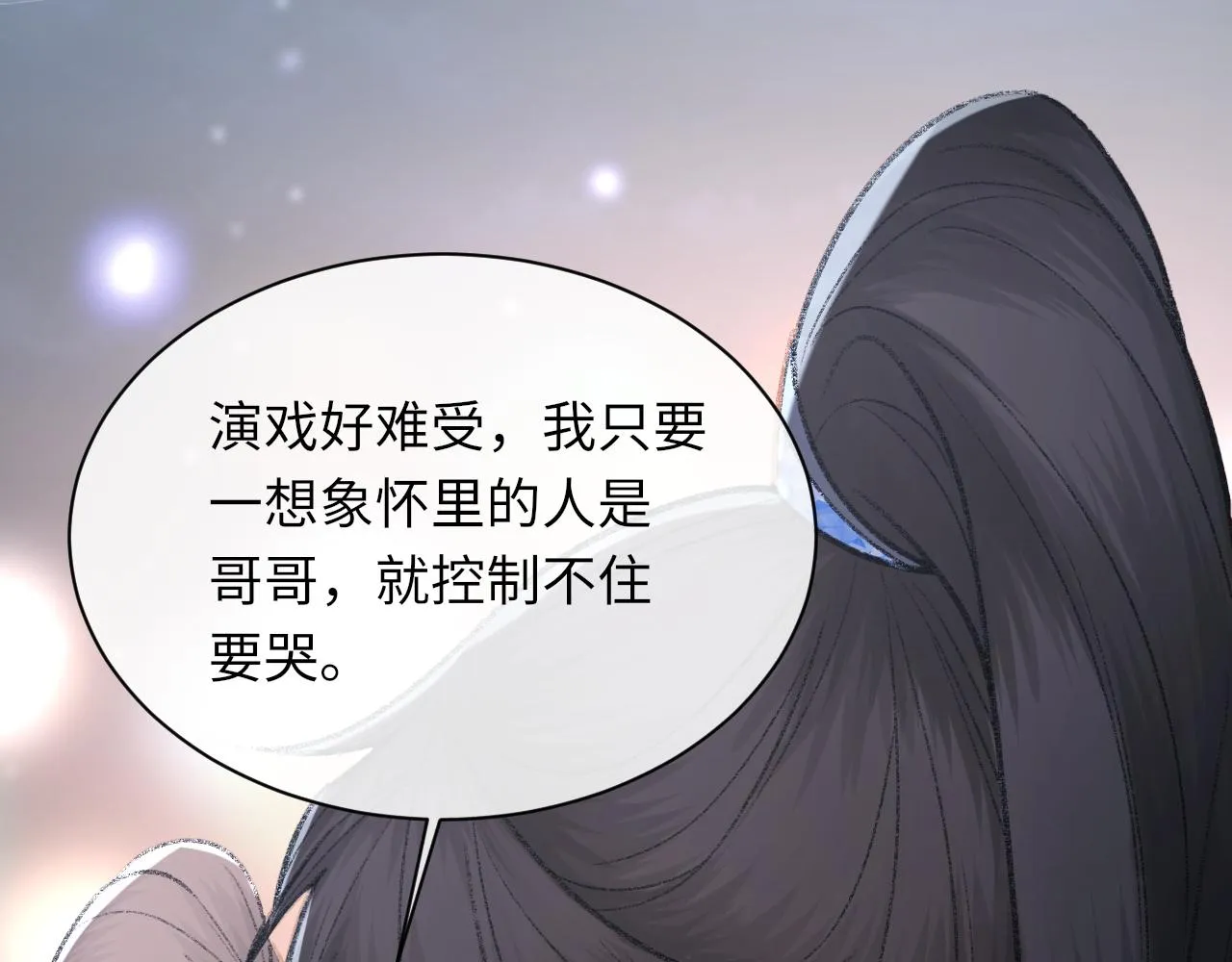 第99话 无法想象没有你98