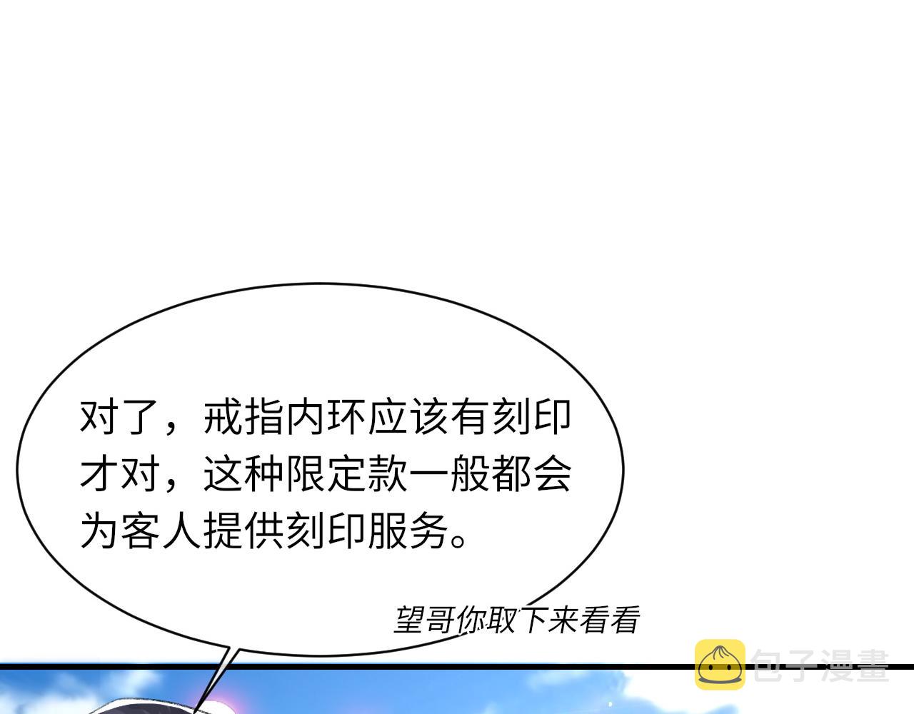 第59话JBY88