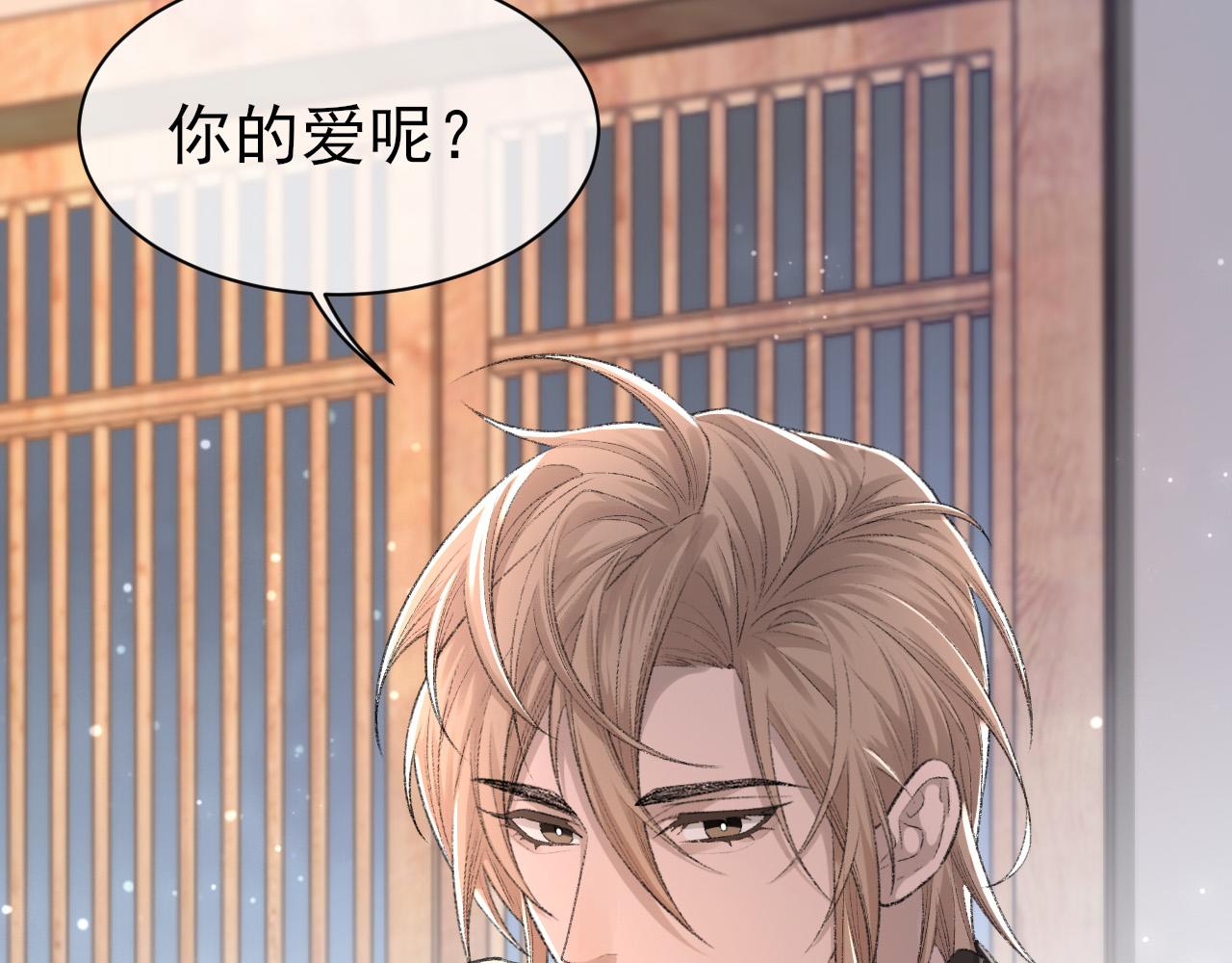 第27话 哥哥的爱75