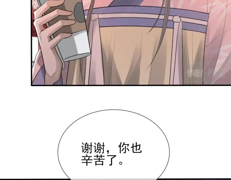 第7话 一见钟情29