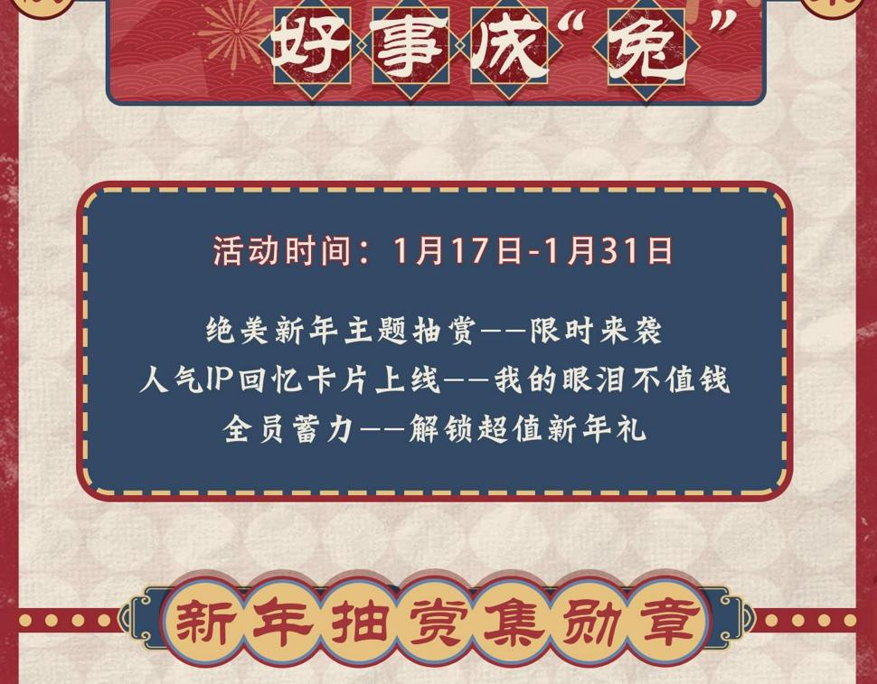 第84话 完美骗局115