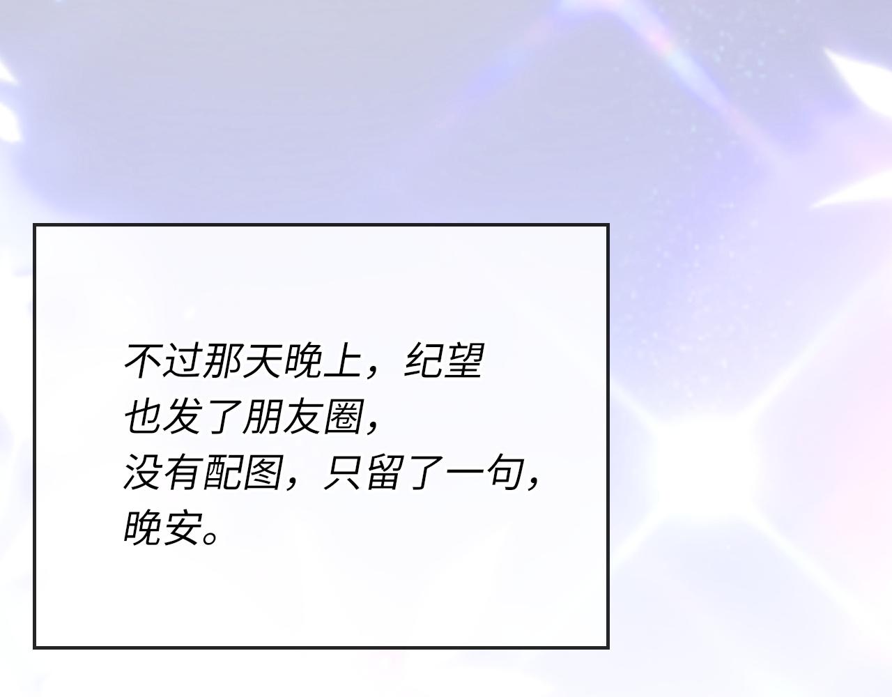第58话戒指61