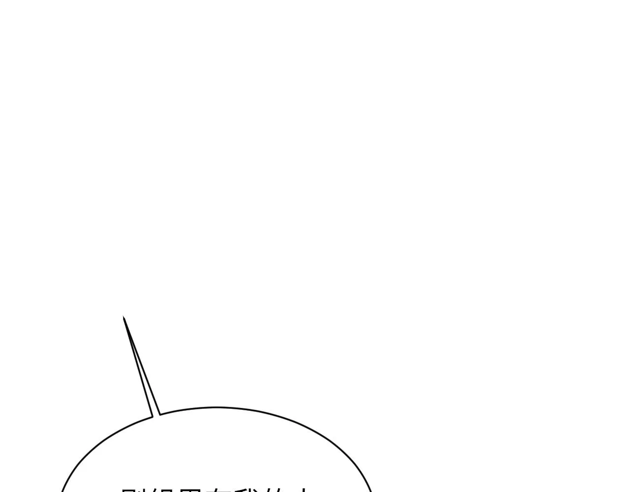 第95话 只想你一个87