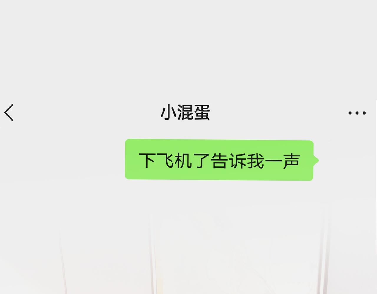 第55话我爱他59