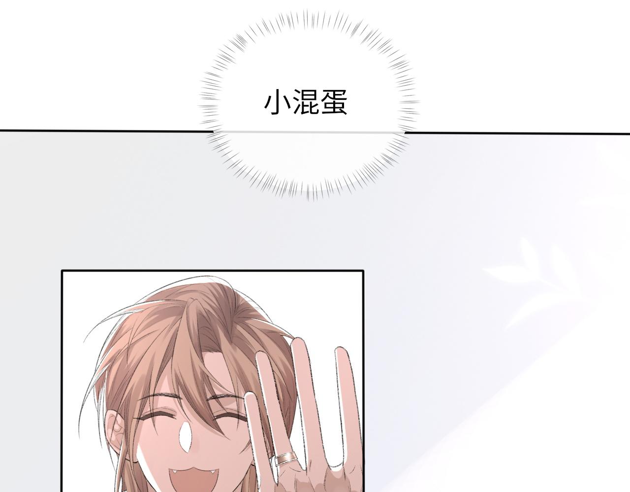 第58话戒指9