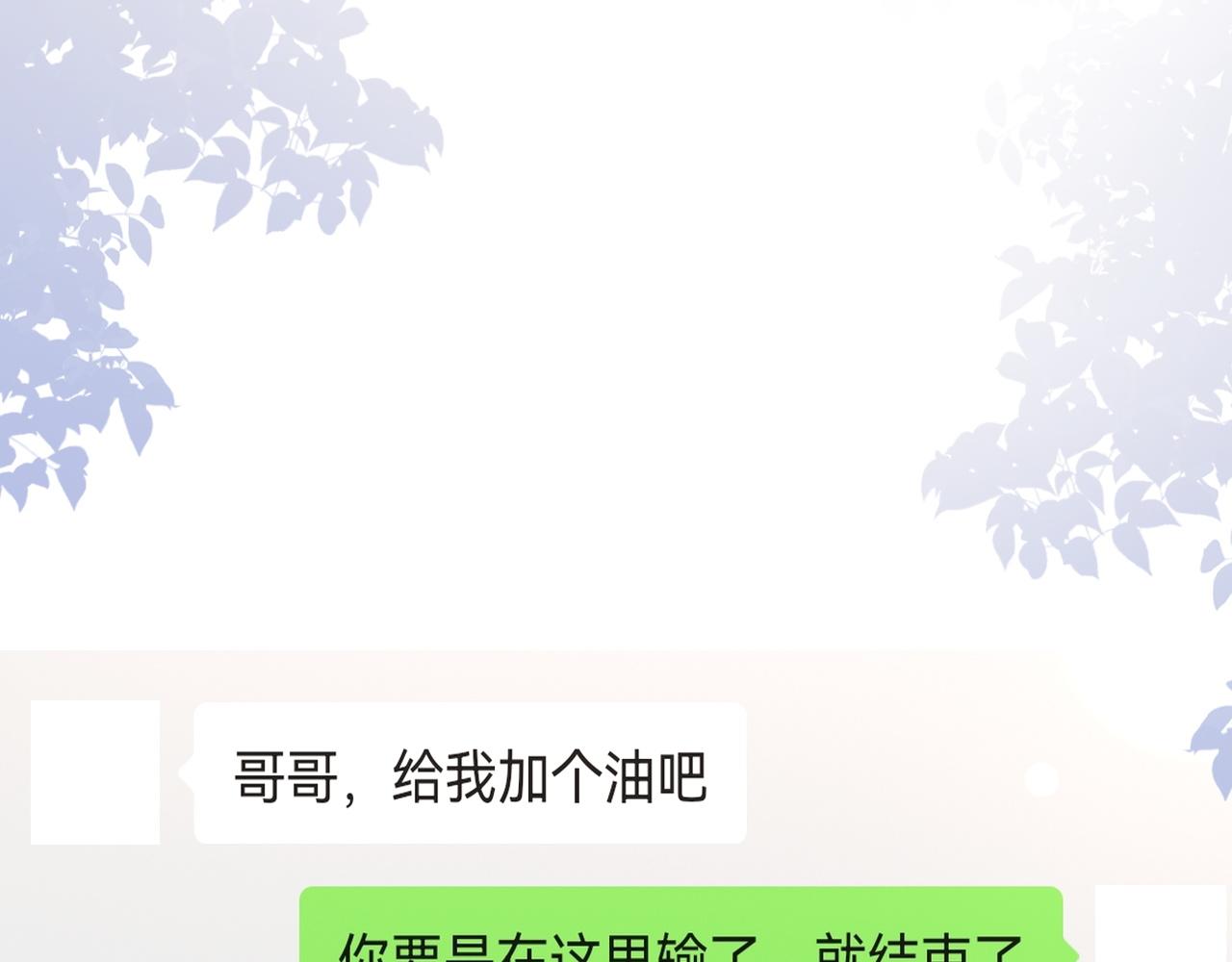 第48话 打赌126