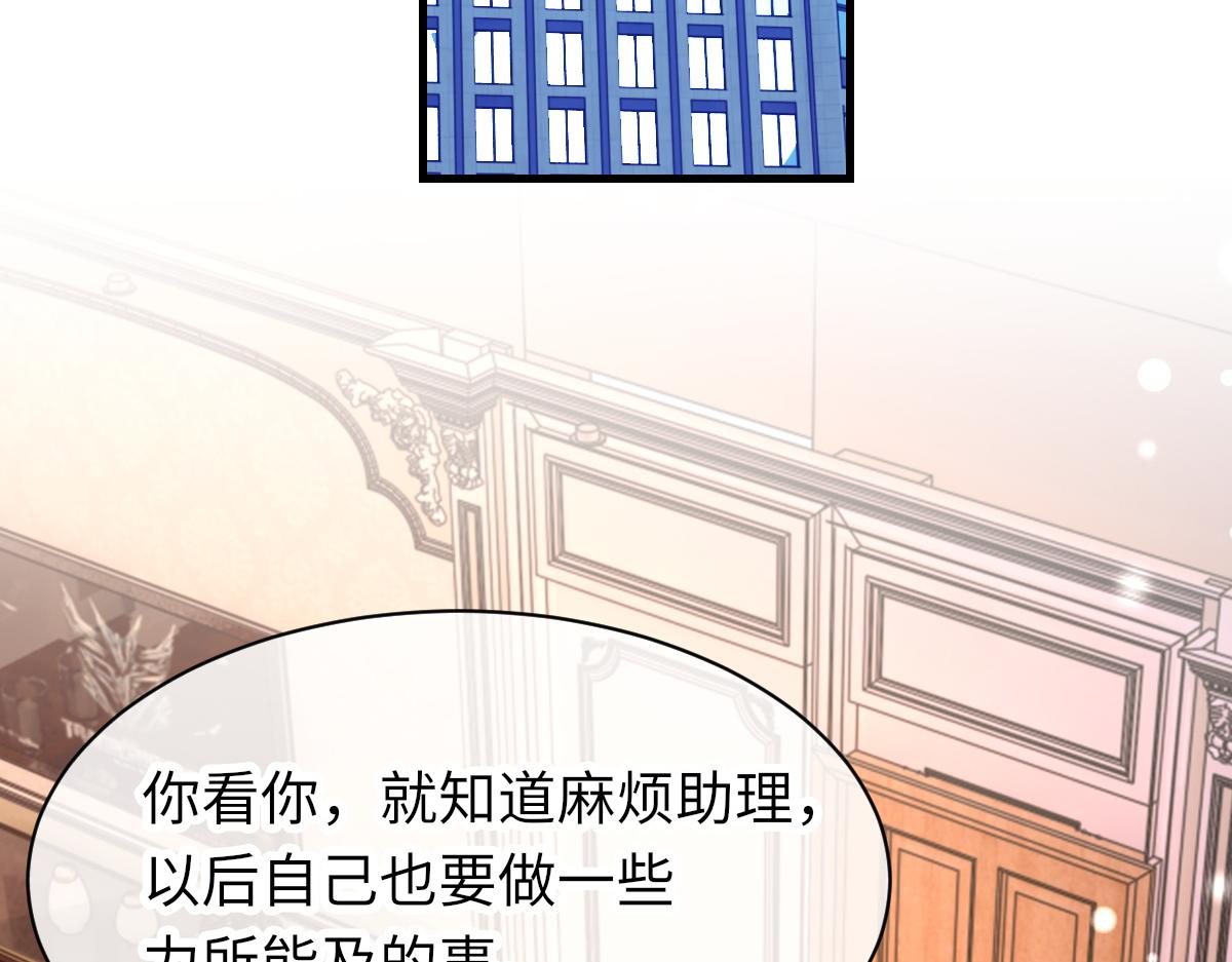 第67话 就碰一下121