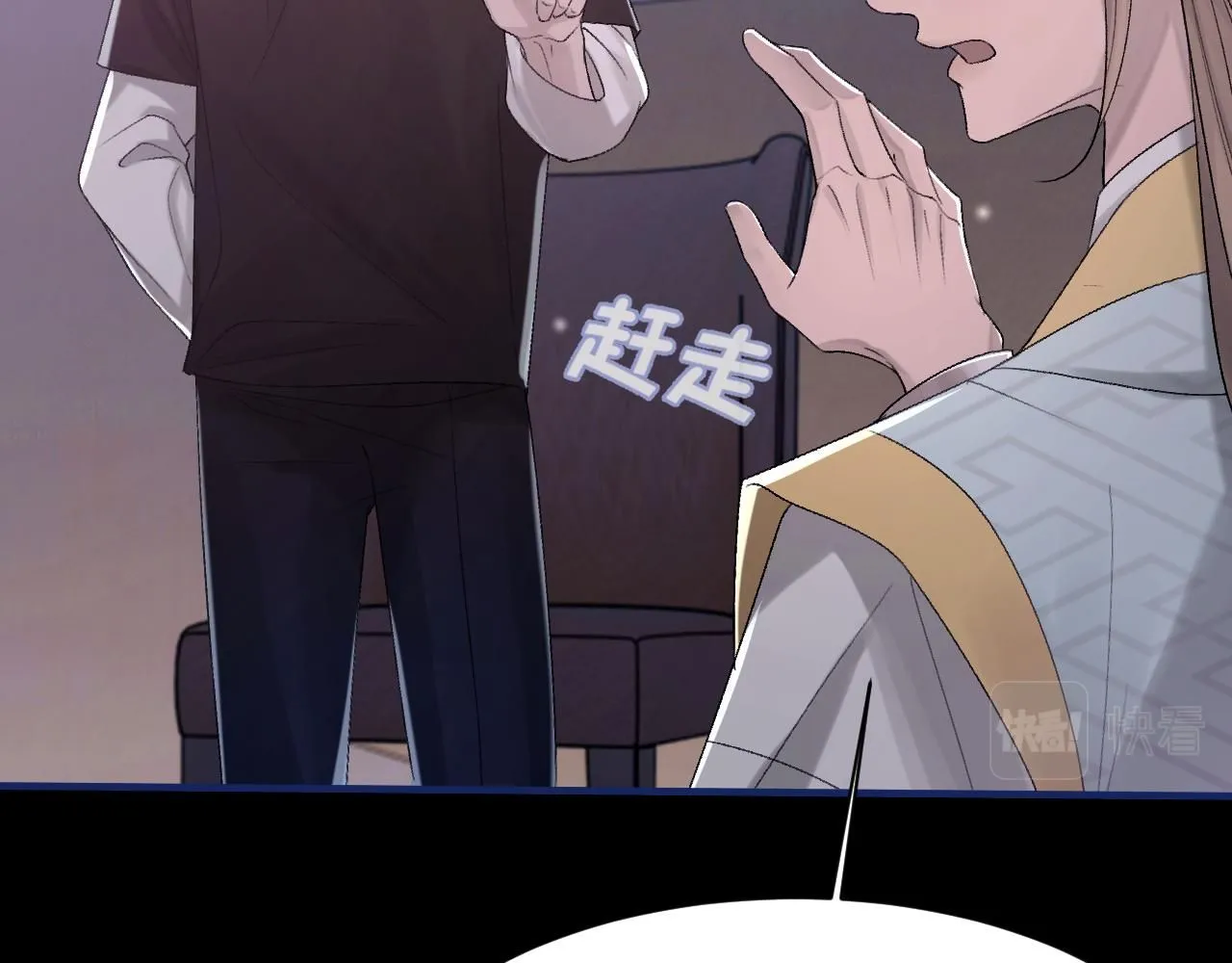第100话 哥哥最好了48