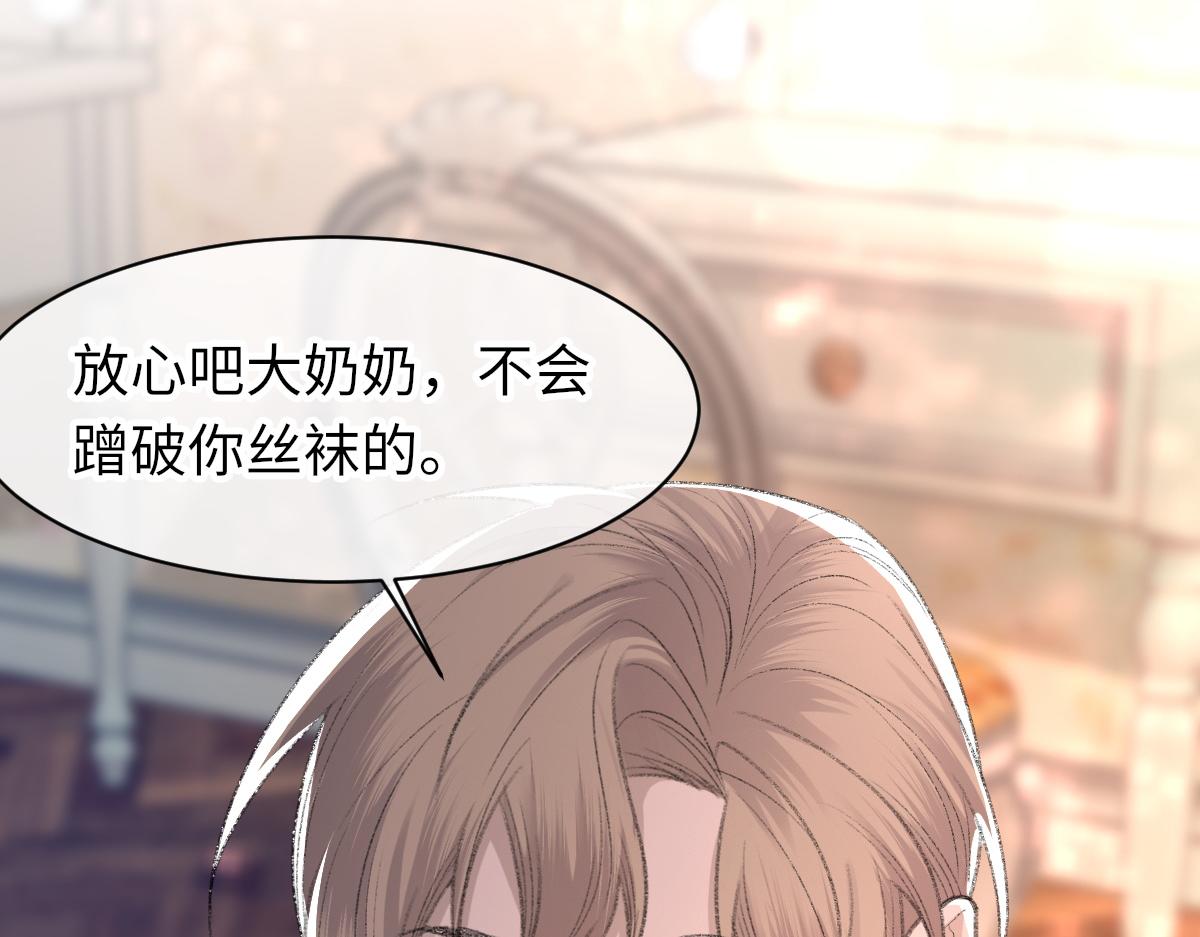 第66话 丝袜的新用途60