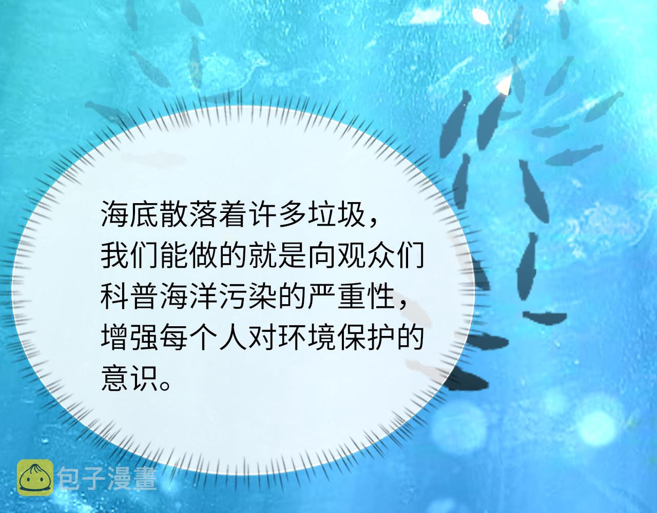第59话JBY30