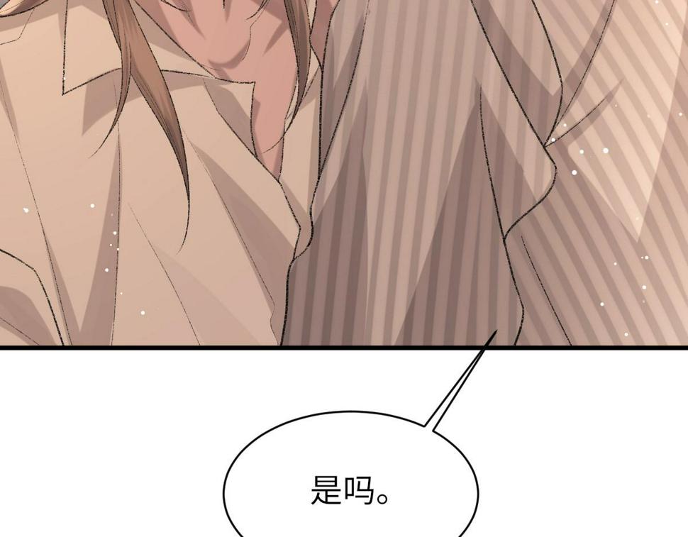 第87话 念念不忘，必有回响86
