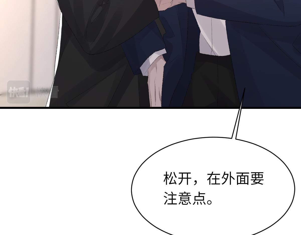 第64话 奇迹之恋83