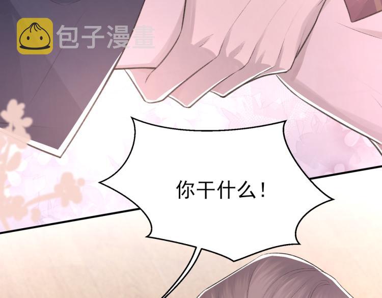 第4话 标记你61