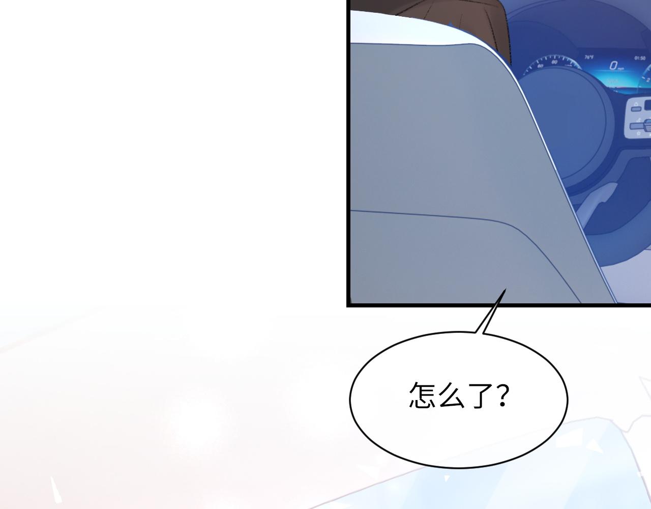第54话甜蜜的二人74