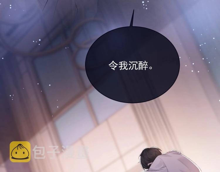第1话 暧昧的礼物89