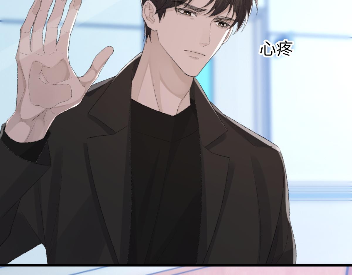 第79话 别看我，求你了8