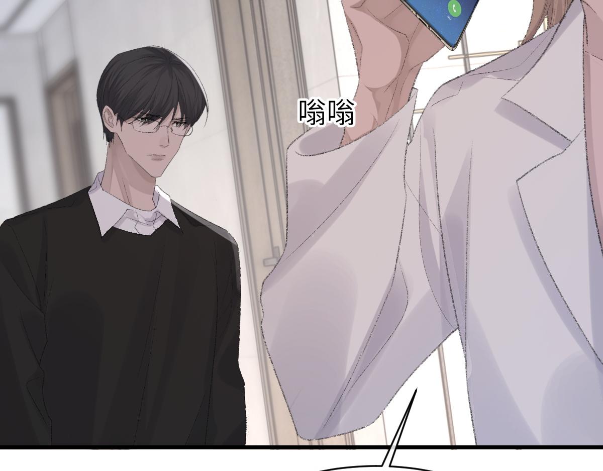 第77话 病发69