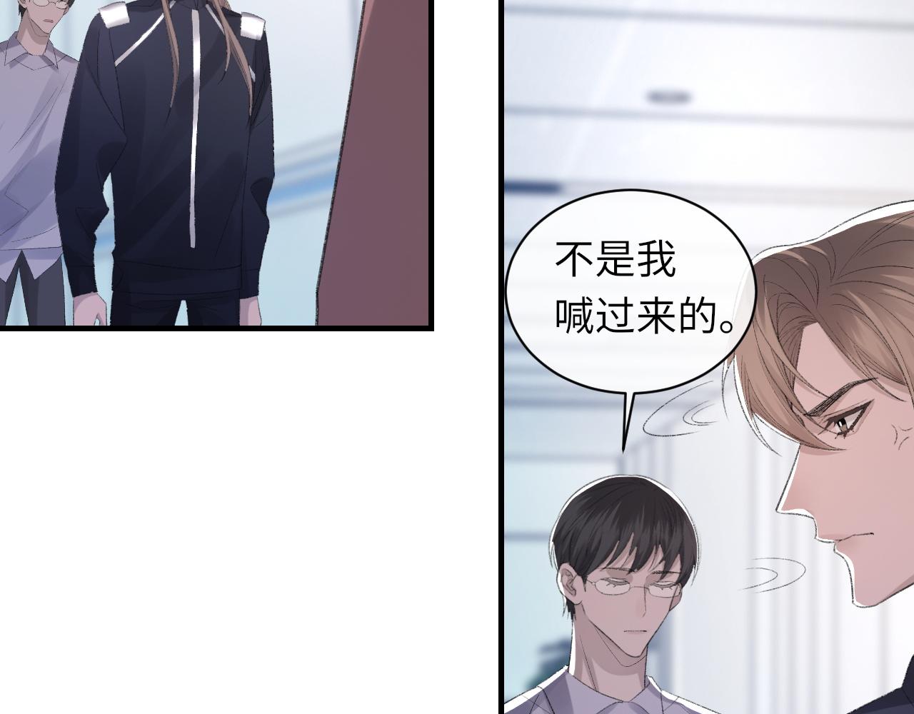 第49话 我要求分手76