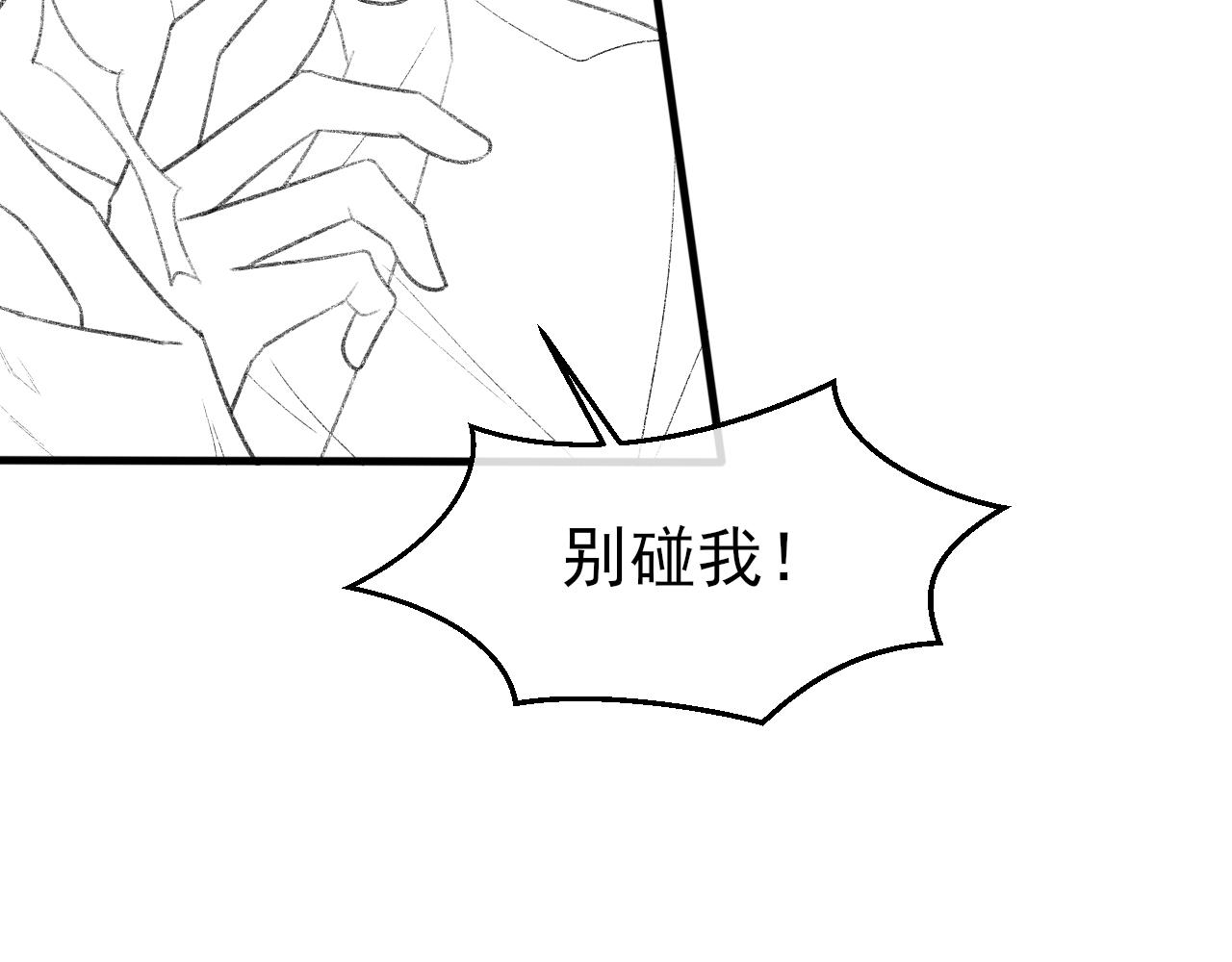 第40话 风雨欲来110