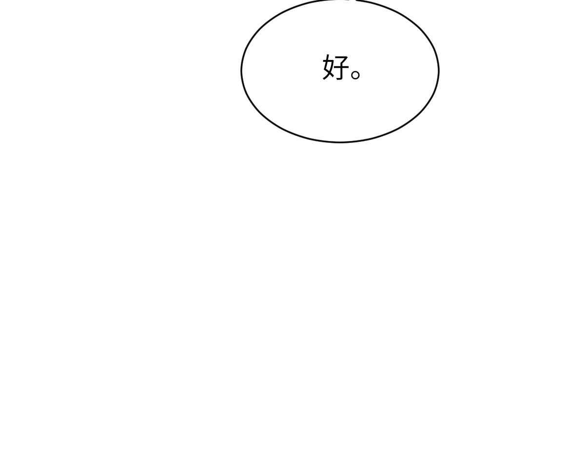 第76话 他和别人订婚了68