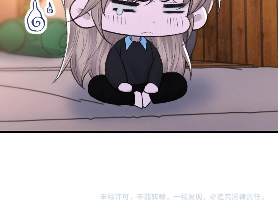 第89话 公费谈感情111