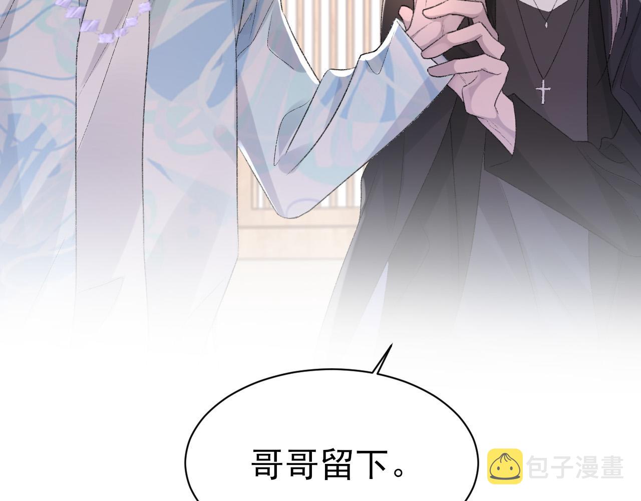 第27话 哥哥的爱88