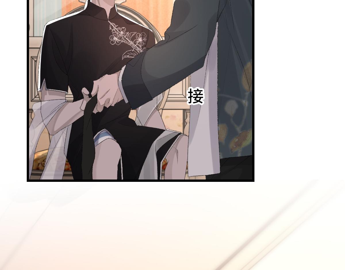 第66话 丝袜的新用途20