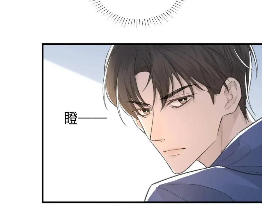 第30话 情敌出现？！55