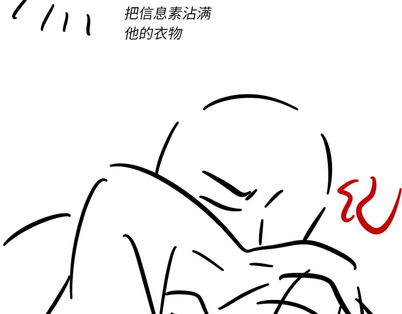 第80话 标记消失之前97