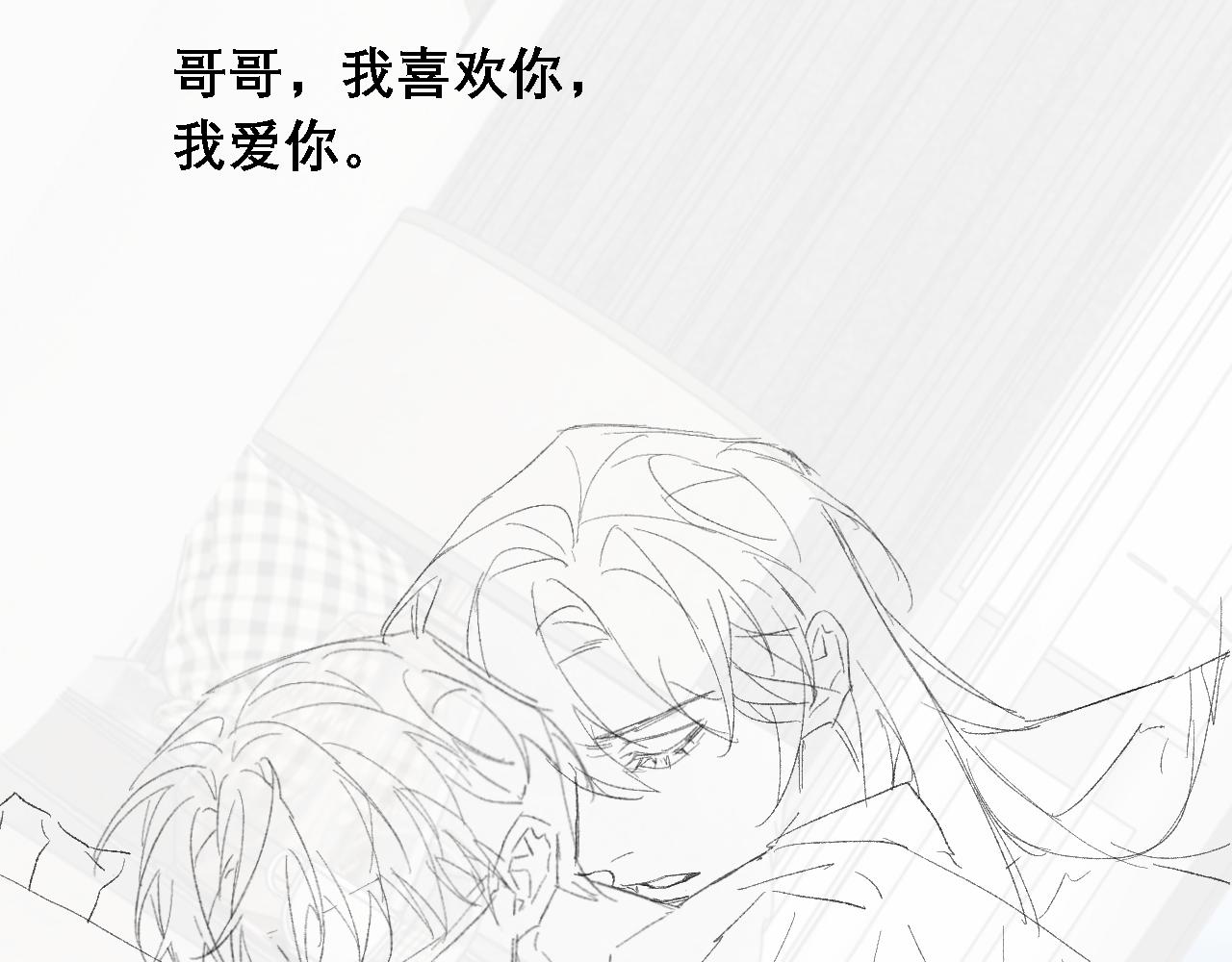 第35话 分手105