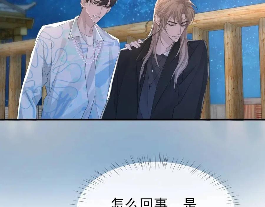 第29话 隐晦的暧昧21