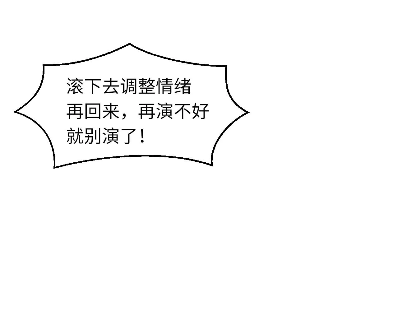第99话 无法想象没有你34