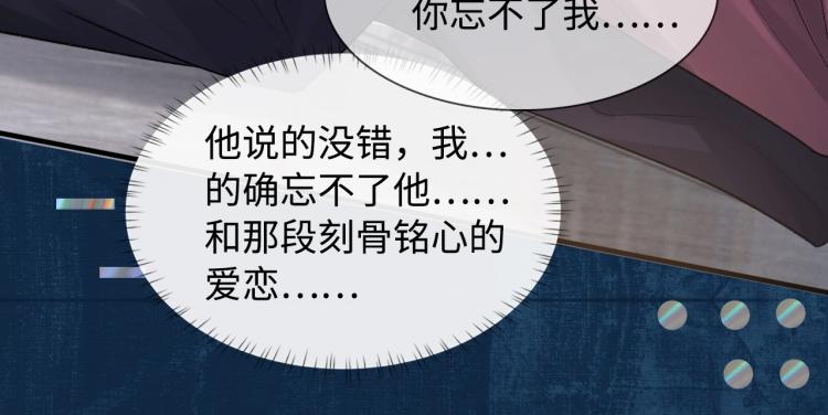 序章 破镜重圆双A恋34