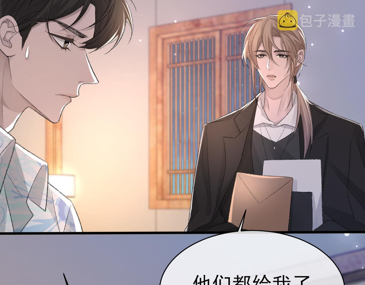 第27话 哥哥的爱73