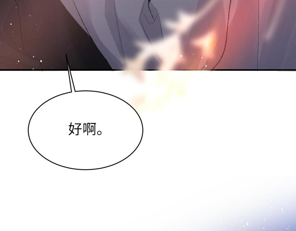 第87话 念念不忘，必有回响6