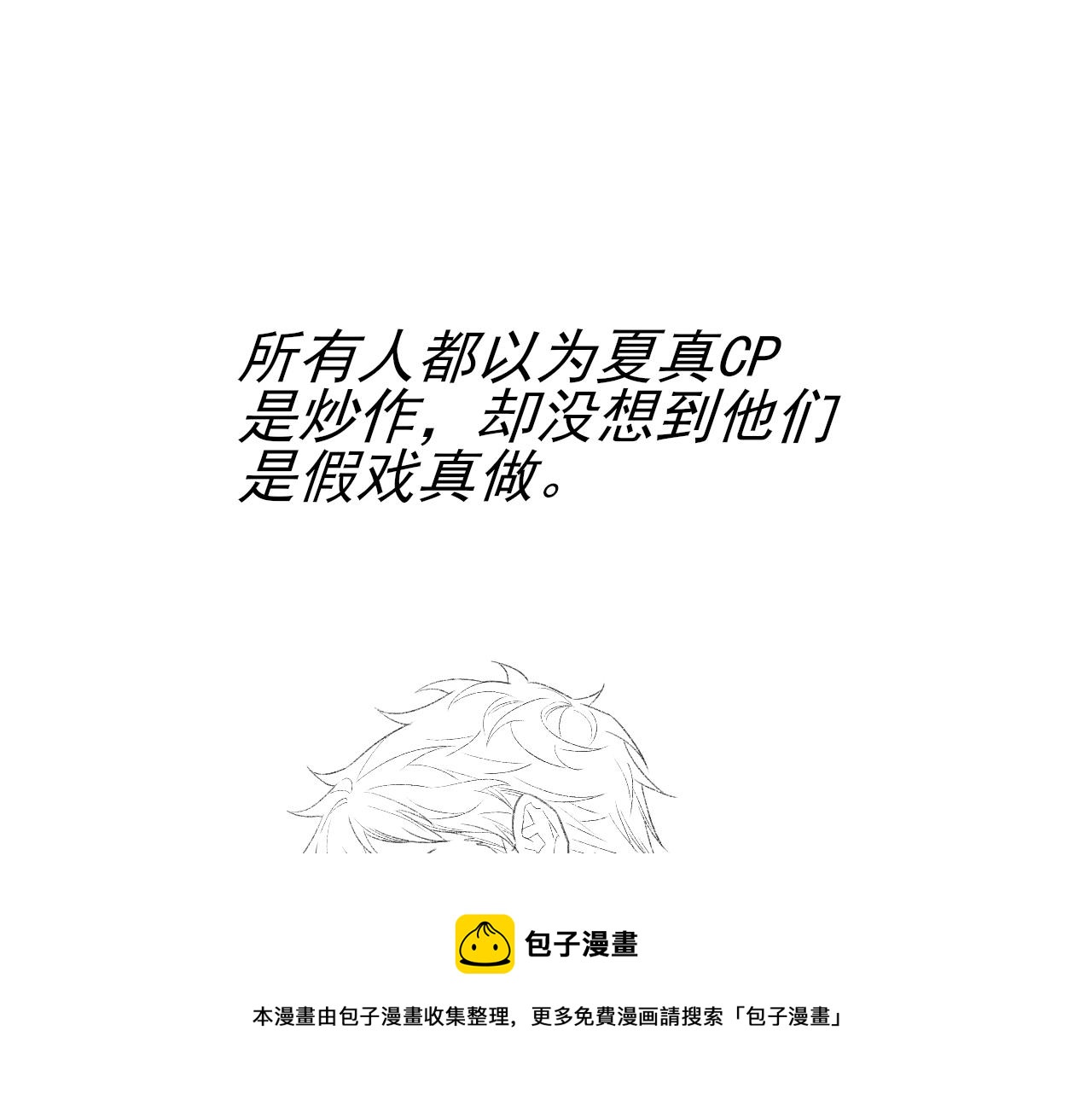 第39话 wa nan104