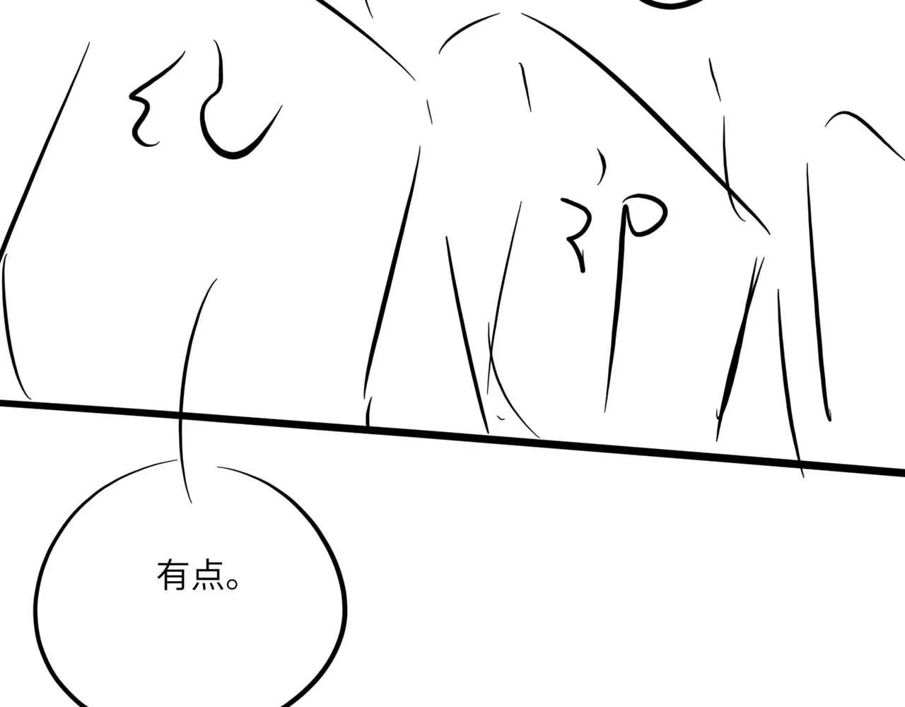 第105话 倾诉我的心意130